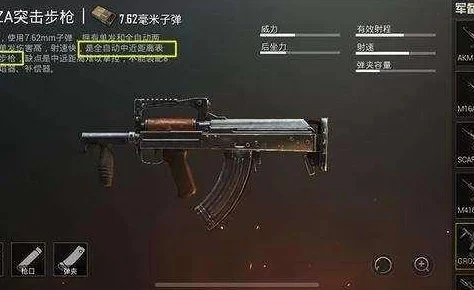 地铁逃生狗杂武器评测：高伤害射速近战利器