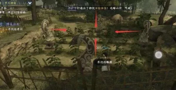 《逆水寒手游》岁月神偷任务全攻略及技巧
