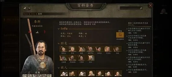 《骑马与砍杀2》军需官攻略：角色设置、任务升级与管理技巧
