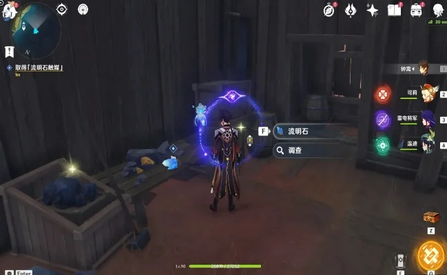 原神七星磐键攻略：沐宁指引，逐个破解，完成任务全攻略