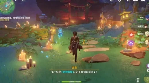 原神稻妻获得留念镜攻略：完成任务解锁神秘道具