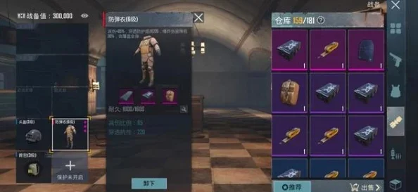 地铁逃生游戏装备回收攻略：快速撤离与物资筛选技巧