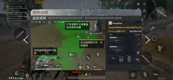 地铁逃生游戏攻略：高效捡废品提升生存技巧