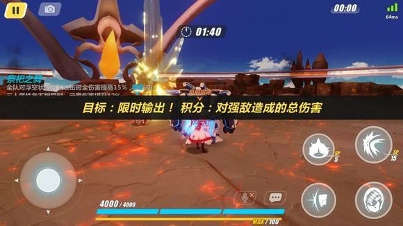崩坏3普通关卡通关攻略：技巧解析与怪物应对