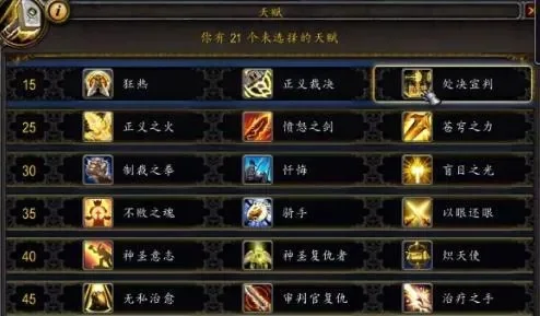 天赋点攻略：挑战升级、任务经验，打造完美角色