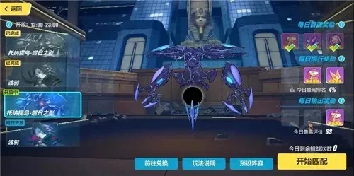 崩坏3灾变纪魔术师BOSS攻略：破盾技巧与应对策略