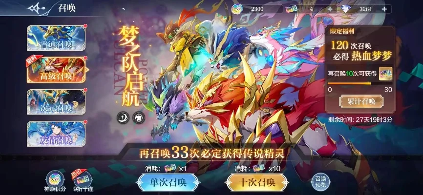 奥奇传说：破解暗梦队攻略，提升战斗力，掌握先手优势