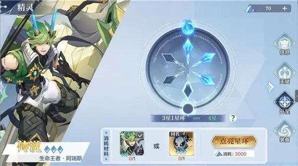 奥奇传说：快速升级攻略，提升战斗能力技巧