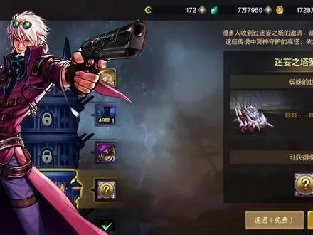 dnf手游什么枪好玩-DNF手游选枪指南