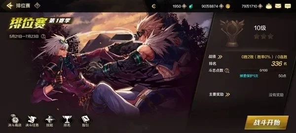 dnf手游pvp卡顿-DNF手游PVP卡顿困境