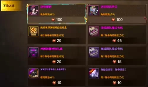 dnf手游40级礼物-dnf手游40级礼物详解
