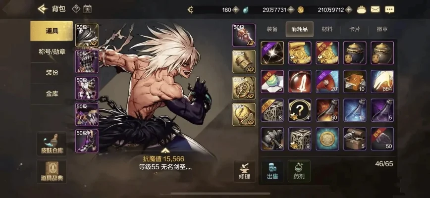 dnf手游52升55-DNF进阶：从主C到王者