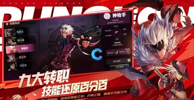 dnf手游pc端地区-DNF手游地区特色概览