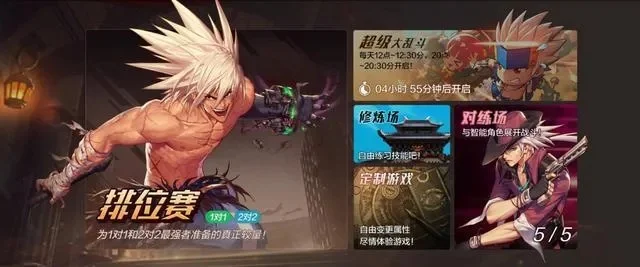 dnf手游9测的玩法-DNF手游9测攻略