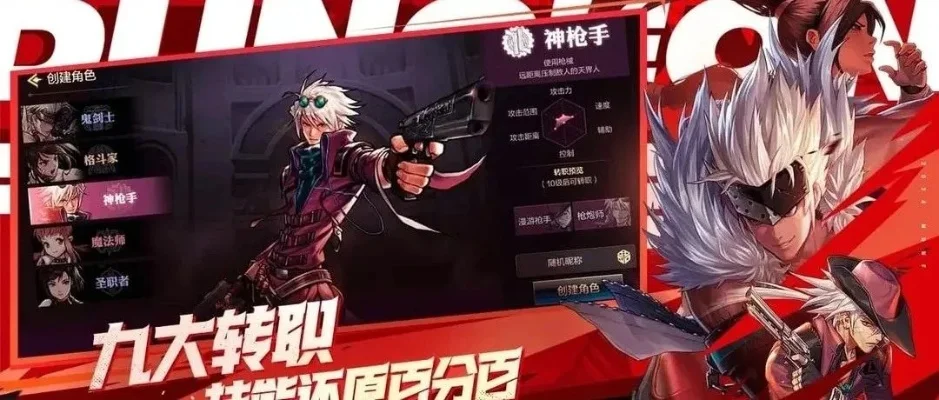 dnf手游今天放码吗-dnf手游今日放码吗
