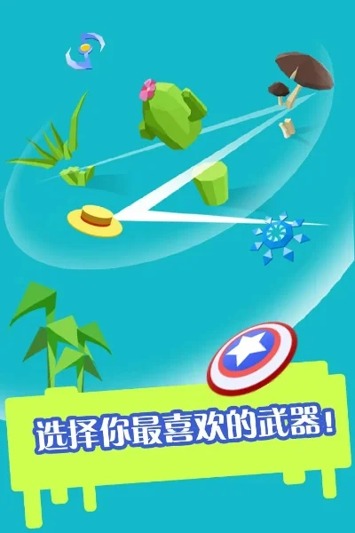 割草类动作手游排行榜-割草手游排行榜推荐