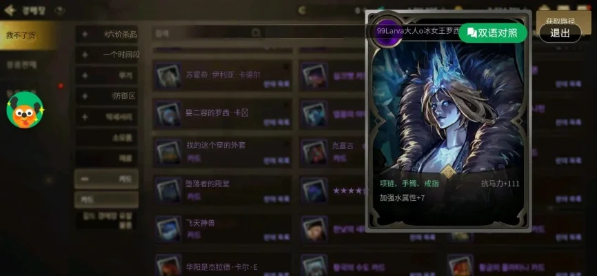 韩服dnf手游掉火卡-韩服dnf火卡掉落攻略
