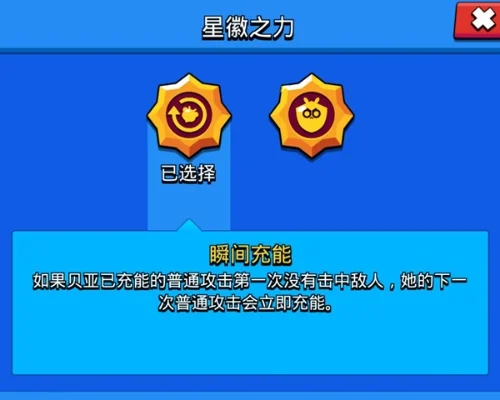 荒野乱斗金币攻略：妙具、星徽、战力能量及英雄获取全解析