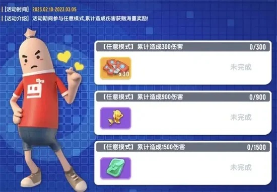 香肠派对道具升级攻略：糖果收集、联动活动、副本挑战全解析
