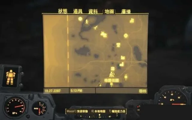 辐射4特色食堂指南：四大基地食堂位置与特色介绍