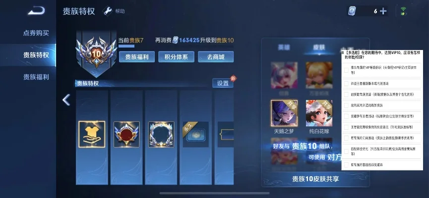 荣耀王者V10黑屏问题解决指南