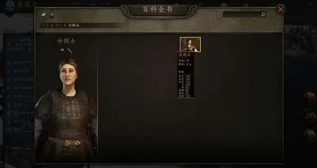 骑砍2生孩子全攻略：结婚生育流程及注意事项