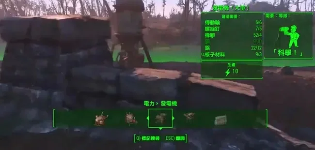 辐射4水厂建设攻略：工业净水器+电力供应+纯水获取+布局优化