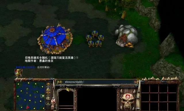 魔兽争霸秘籍使用指南：快速上手技巧汇总