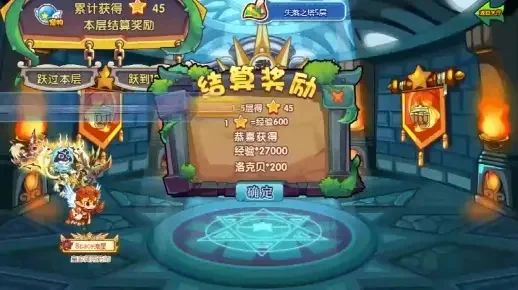 洛克王国失落之塔50层奖励-洛克王国失落之塔50层奖励解析