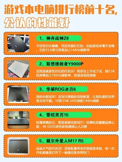 火影电竞游戏鼠标排行榜-火影电竞鼠标性能排行
