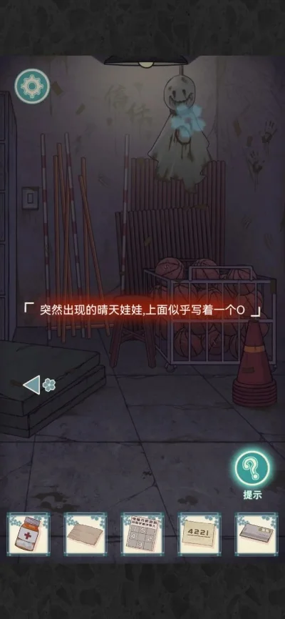 逃脱游戏失眠攻略图文-逃脱游戏助眠指南