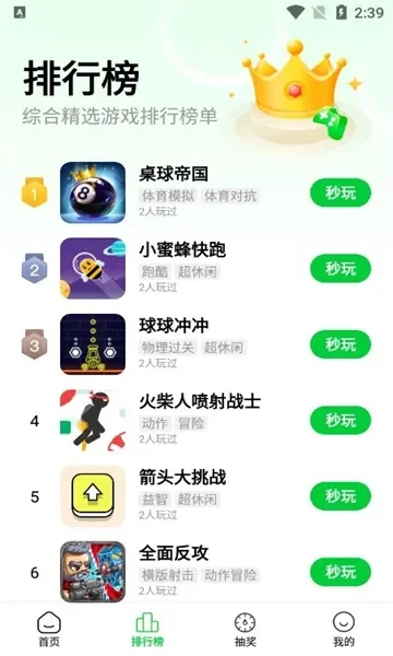星球类游戏推荐手游排行榜-星球类手游推荐排行