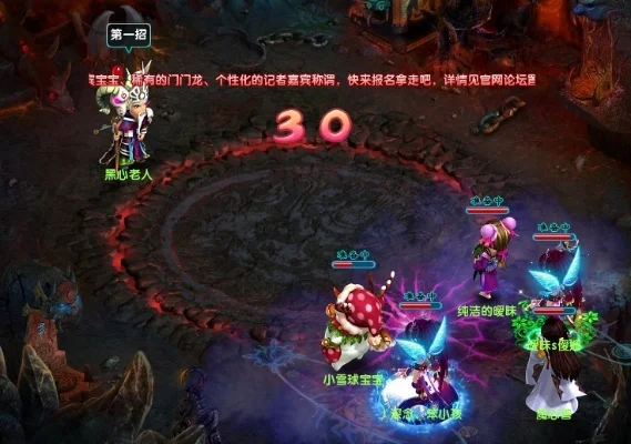 梦幻诛仙50级副本攻略