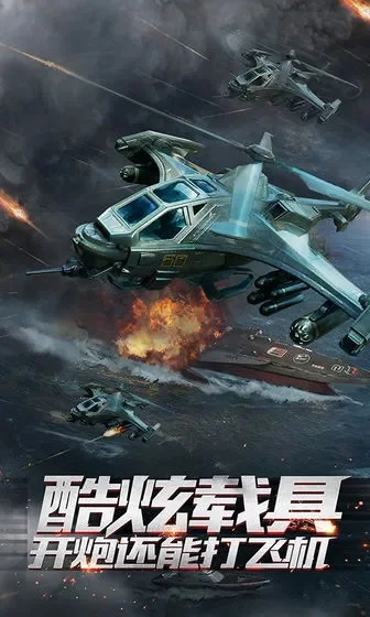 现实战争类手游排行榜前十-现实战争手游排行榜