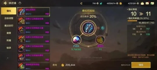 dnf手游不分解的装备-dnf保留装备实用指南
