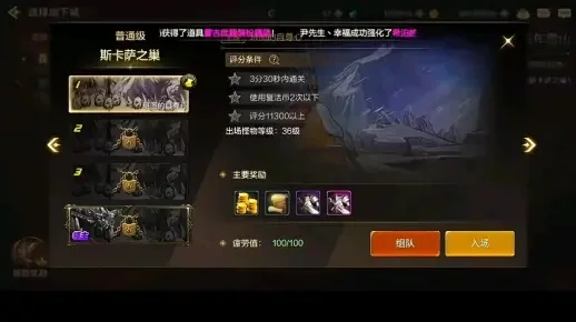 dnf手游60级升级奖励-dnf手游60级奖励详解