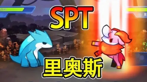 里奥斯怎么过去-里奥斯通关攻略