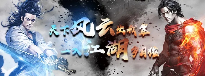 风云1游戏攻略-风云1新手到高手攻略