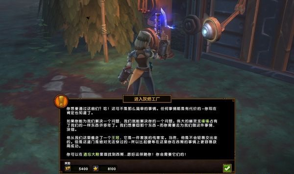 火炬2机器人零件任务-火炬2零件任务攻略