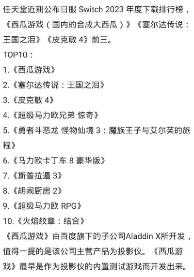 西瓜嘉年华游戏板块排名-西瓜嘉年华游戏排名