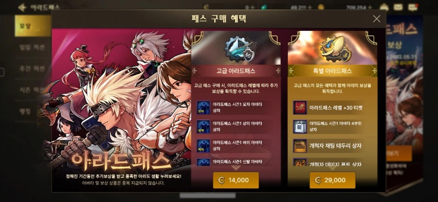 韩服手游怎么搬砖dnf-韩服DNF搬砖攻略