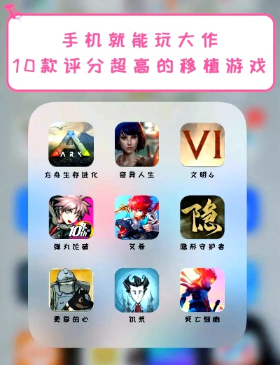 手机十大垃圾游戏排行榜-手机十大垃圾游戏榜