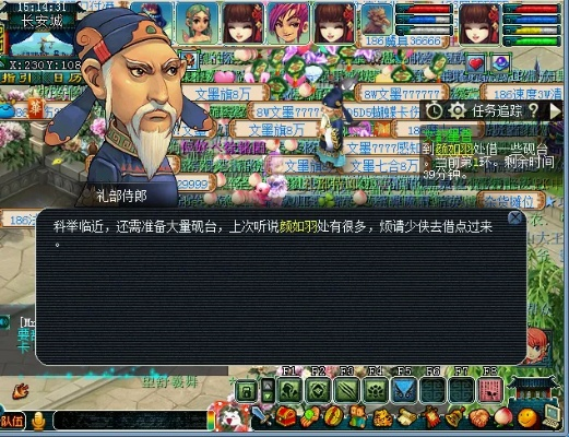 梦幻西游科举文墨-梦幻西游科举文墨玩法